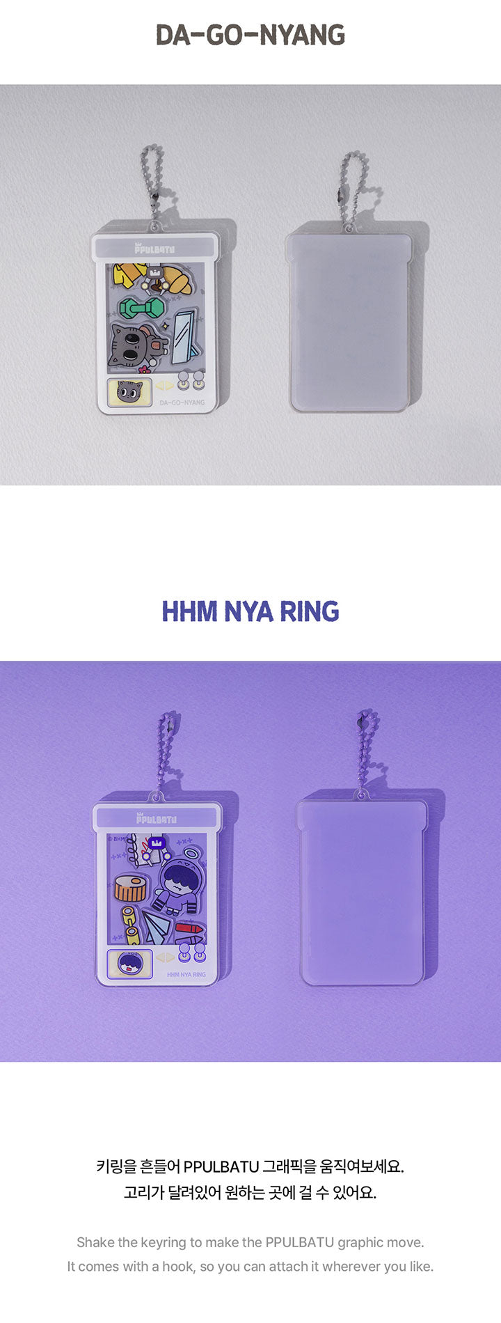 CLAW MACHINE ACRYLIC KEYRING detail 3
