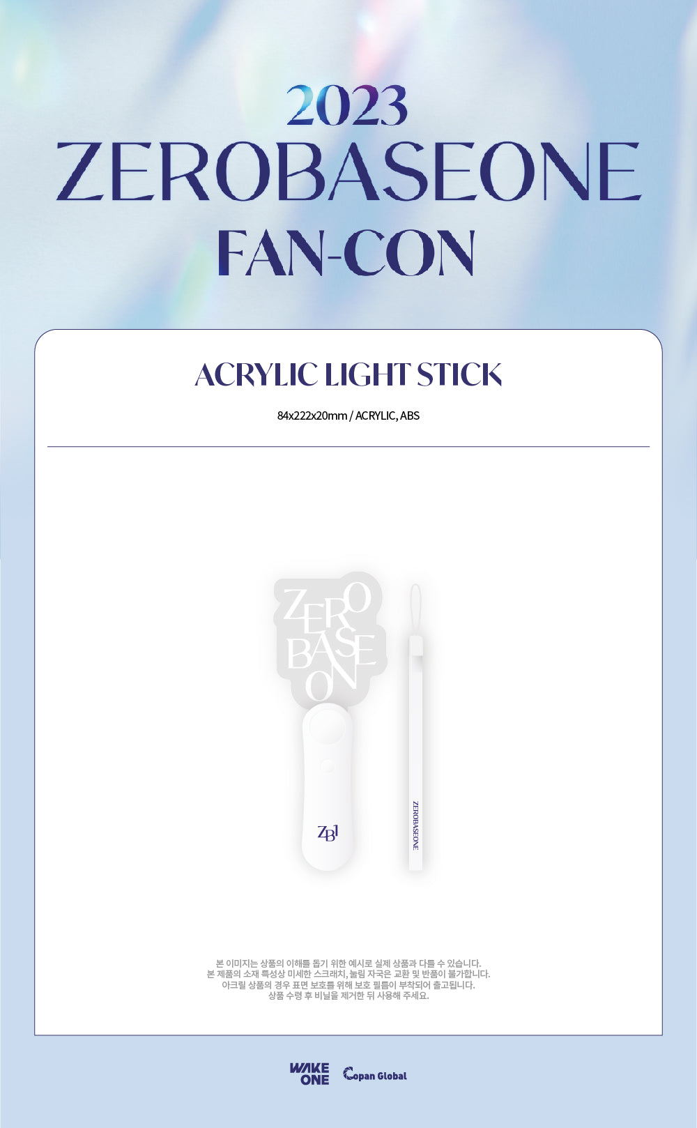 ZEROBASEONE - 01 Official Acrylic Light Stick / 2023 ZEROBASEONE FAN-CON OFFICIAL MD