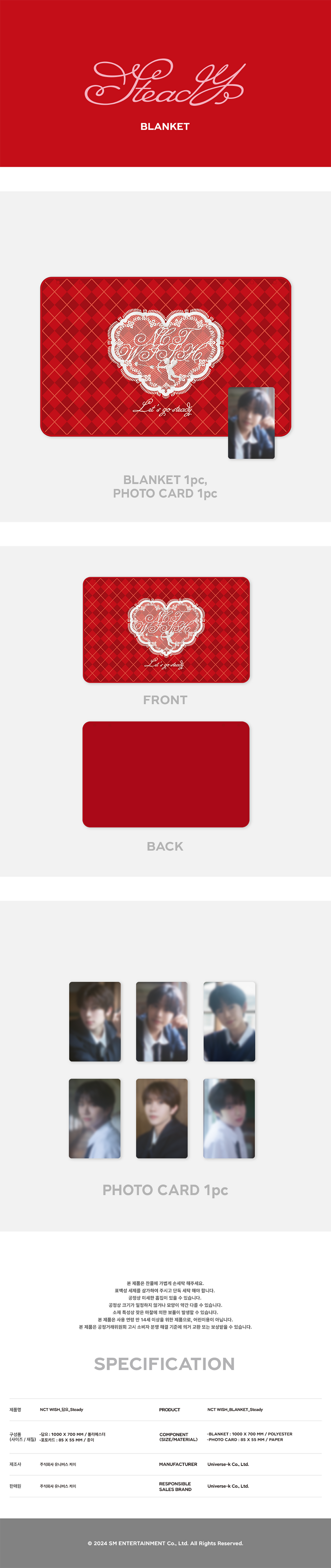 NCT WISH - 01 Blanket / 2024 NCT WISH [Steady] MD detail 3