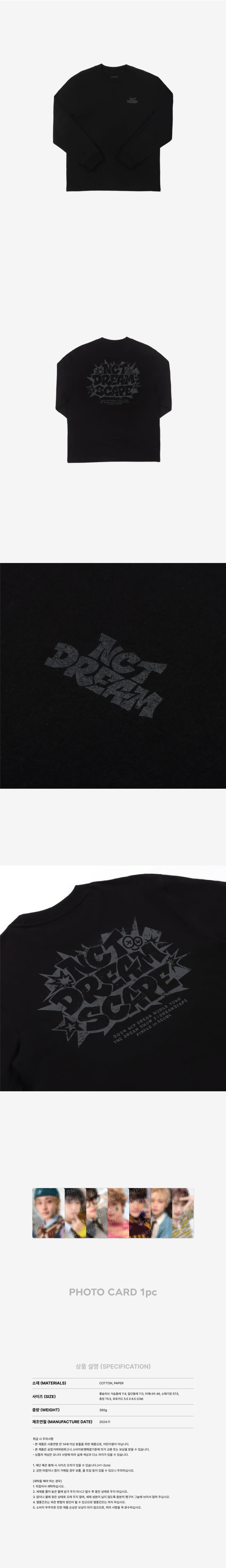 NCT DREAM - 01 Long Sleeve Set (BLACK ver.) / 2024 NCT DREAM [THE DREAM SHOW 3 : DREAMSCAPE] FINALE OFFICIAL MD detail 3