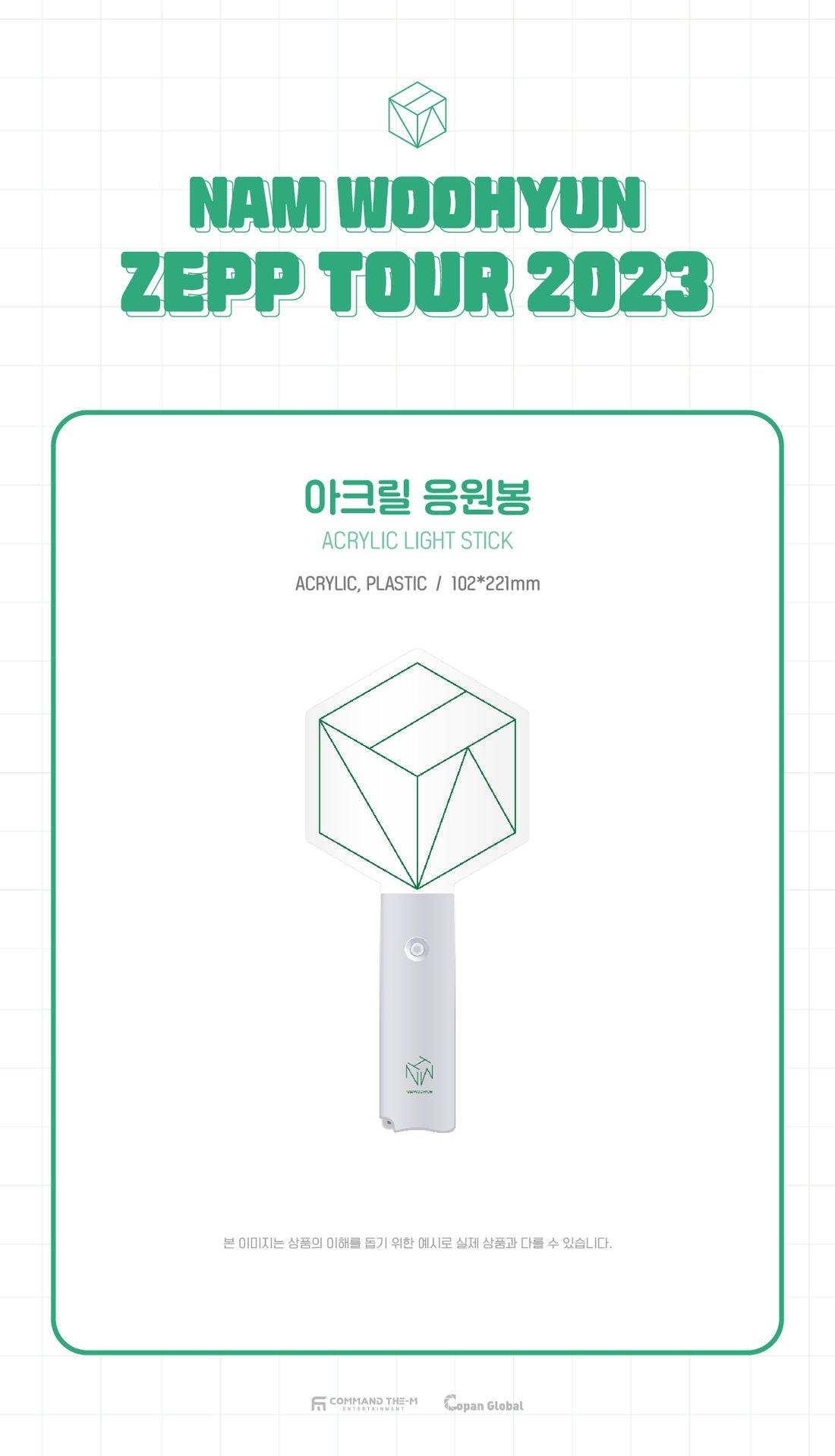 NAM WOO HYUN - 01 Acrylic Light Stick / ZEPP TOUR 2023