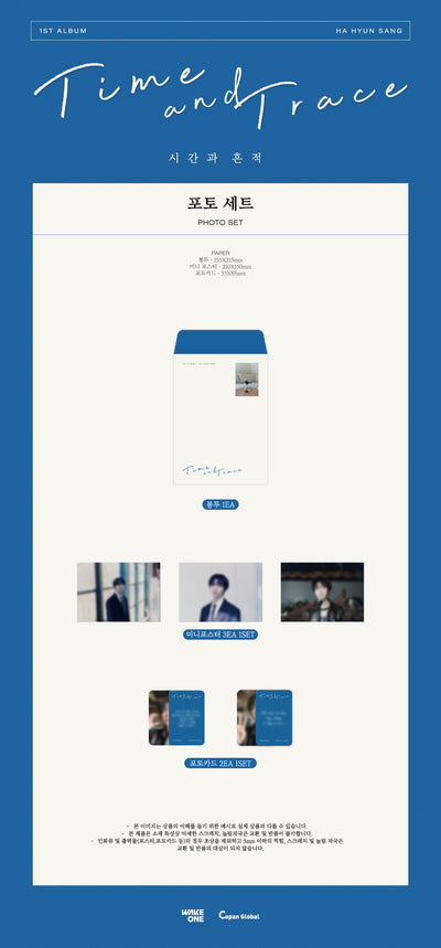 HA HYUN SANG - 01 Photo Set / HA HYUN SANG 1ST ALBUM [Time and Trace] OFFICIAL MD