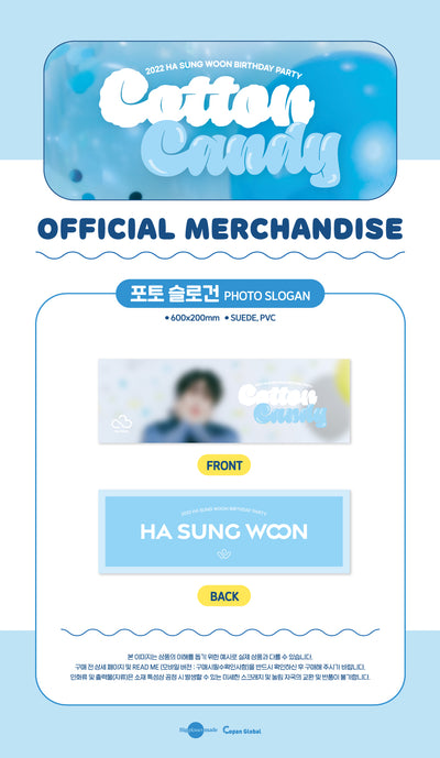 HA SUNG WOON - 01 Photo Slogan / 2022 Cotton Candy