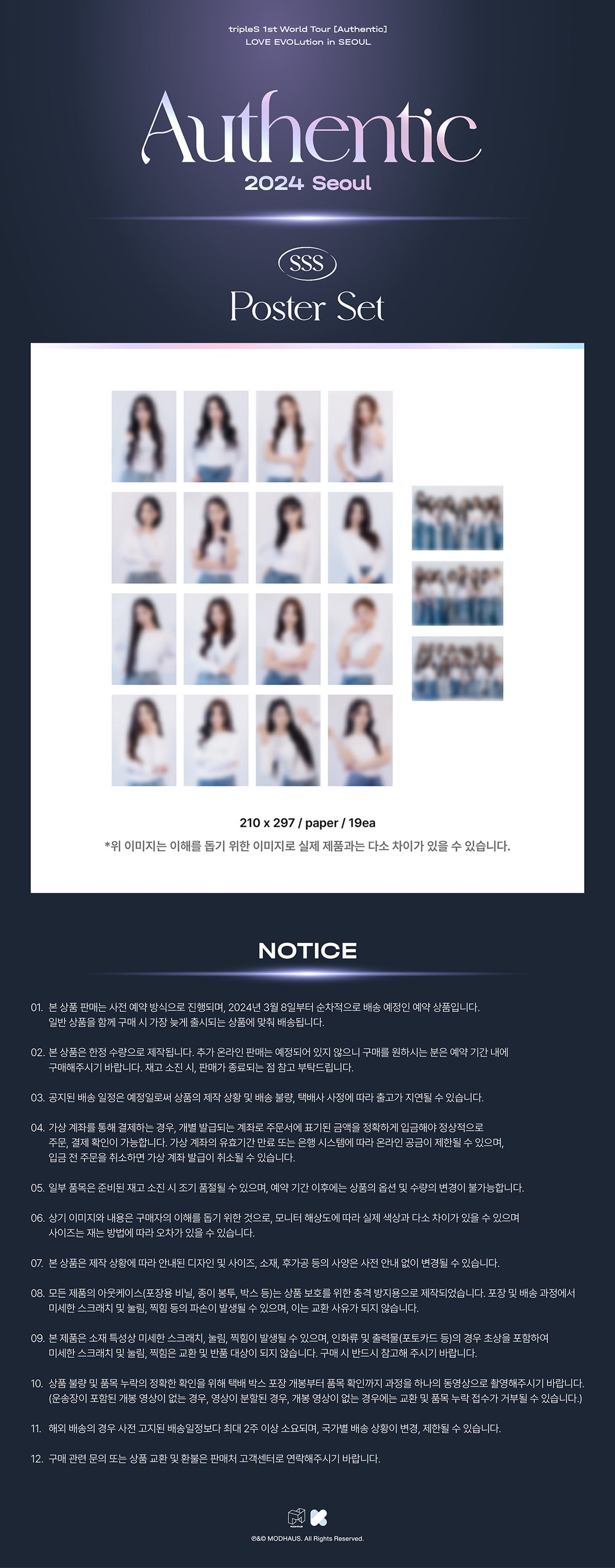tripleS - 01 Poster Set / 2024 [Authentic] in Seoul OFFICIAL MD