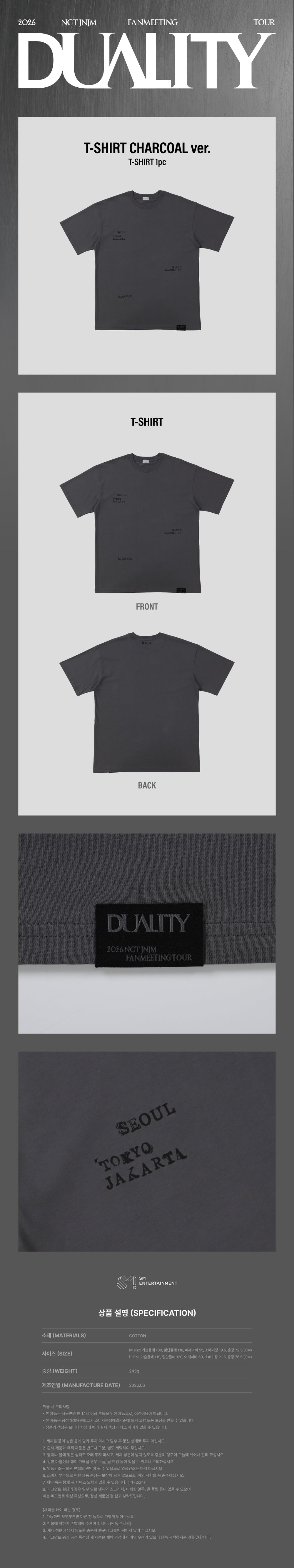 NCT JNJM - 01 T-Shirt (CHARCOAL ver.) / 2026 NCT JNJM FANMEETING TOUR [DUALITY] OFFICIAL MD detail 3