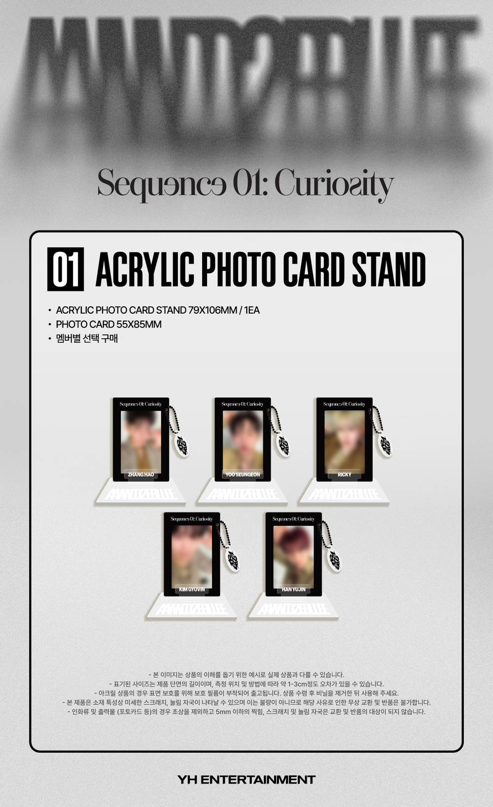 AND2BLE - 01 Acrylic Photocard Stand / [Sequence 01: Curiosity] POP-UP OFFICIAL MD detail 3