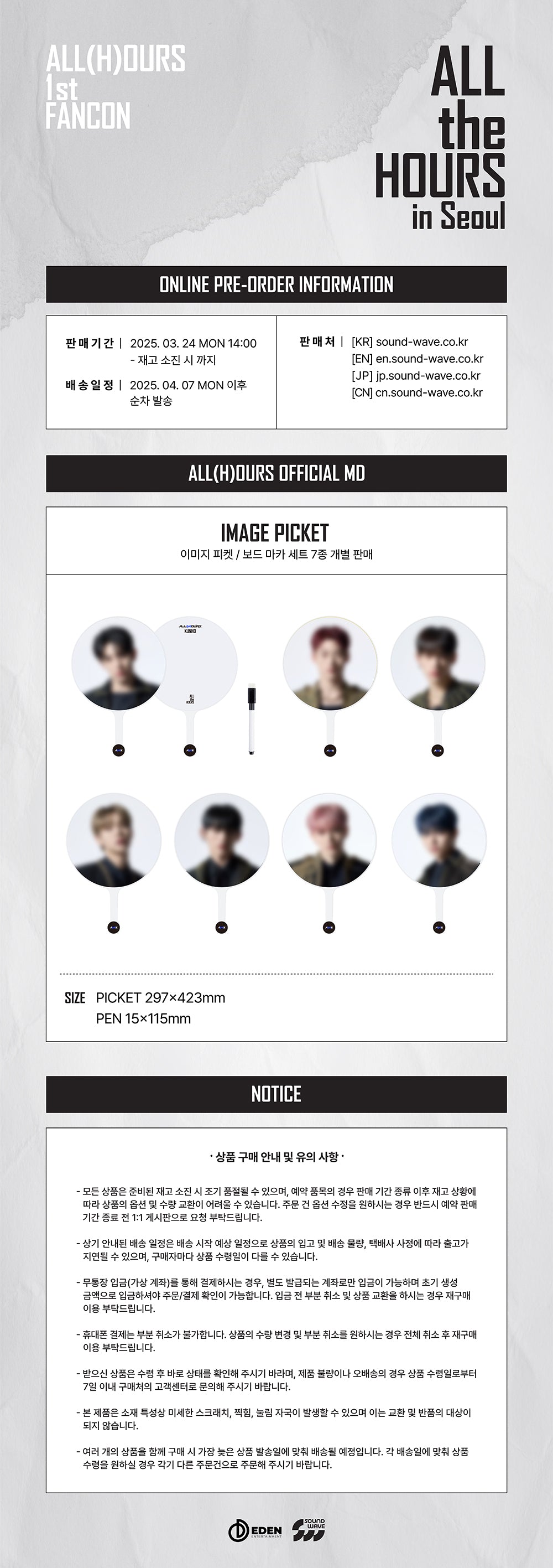ALL(H)OURS 1st FANCON [ALL the HOURS] MD 01. Image Picket (IMAGE PICKET) detail 2