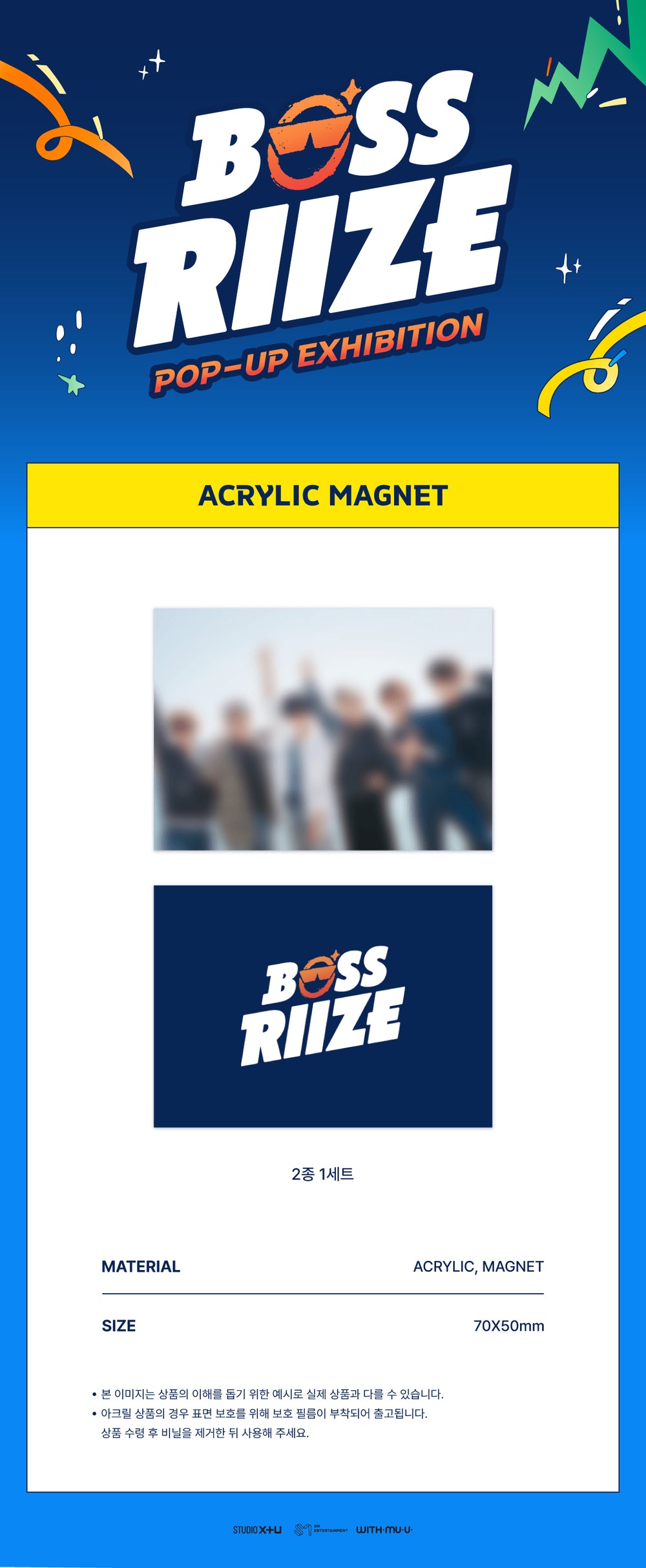 RIIZE - 02 Acrylic Magnet / 2024 BOSS RIIZE POP-UP MD detail 3