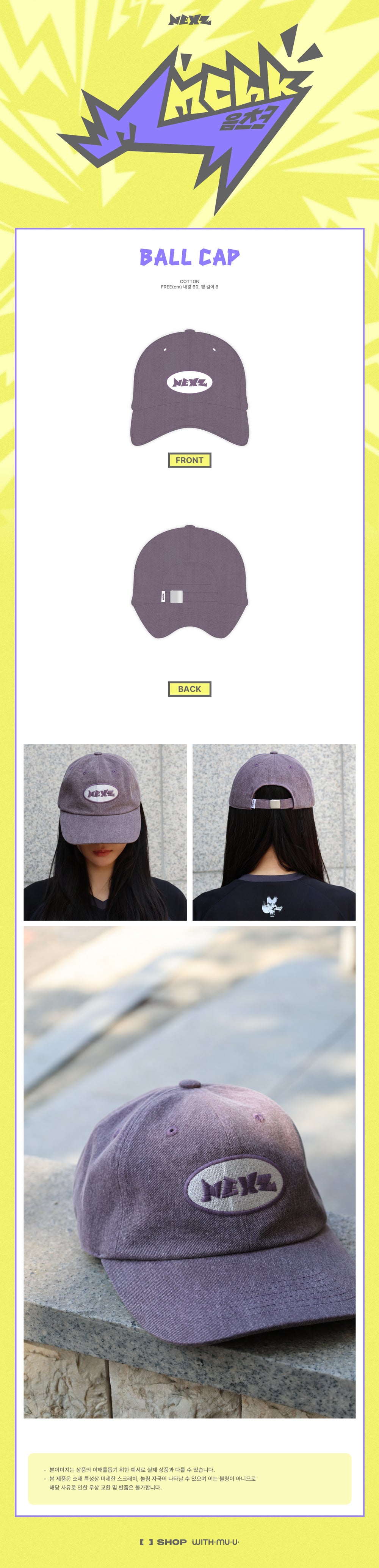 NEXZ - 02 Ball Cap / [Mmchk] POP-UP OFFICIAL MD detail 3