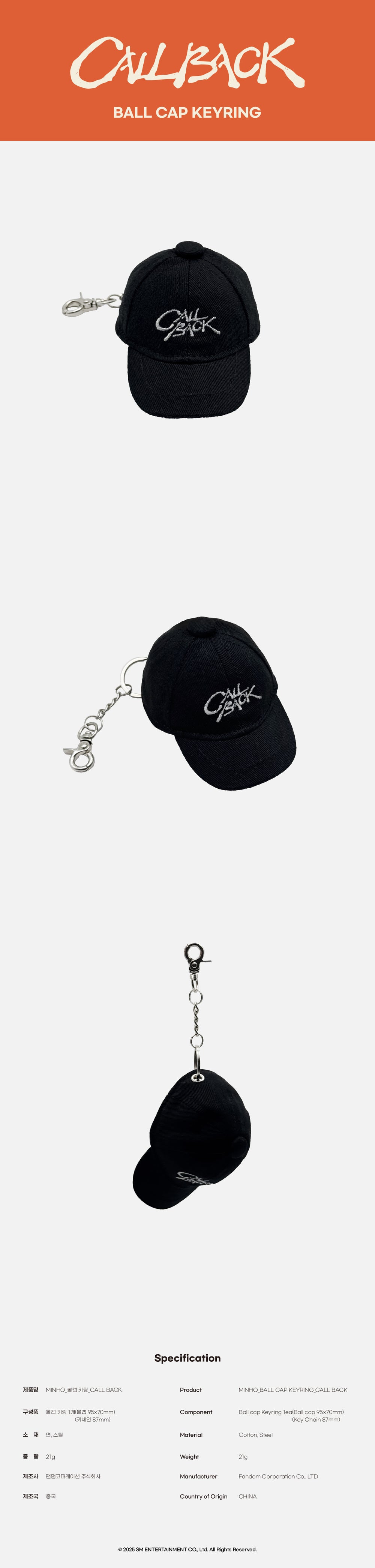MINHO - 02 Ball Cap Keyring _CALL BACK MD detail 3