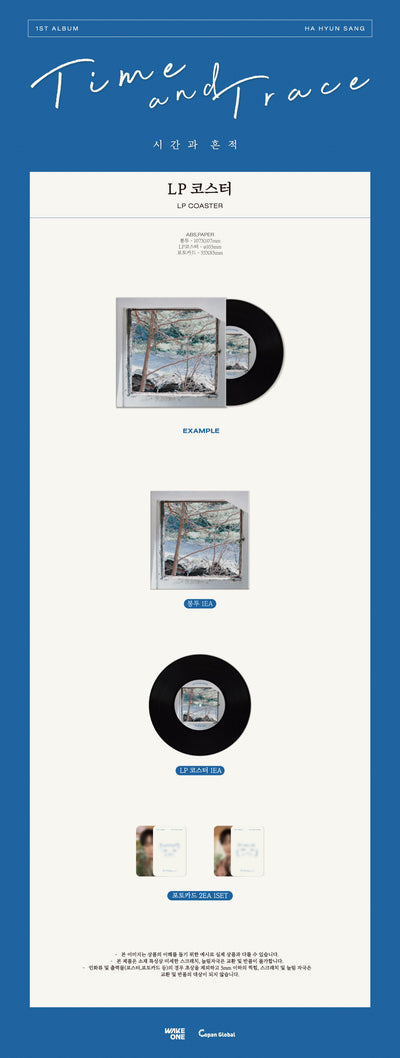 HA HYUN SANG - 02 LP Coaster / HA HYUN SANG 1ST ALBUM [Time and Trace] OFFICIAL MD