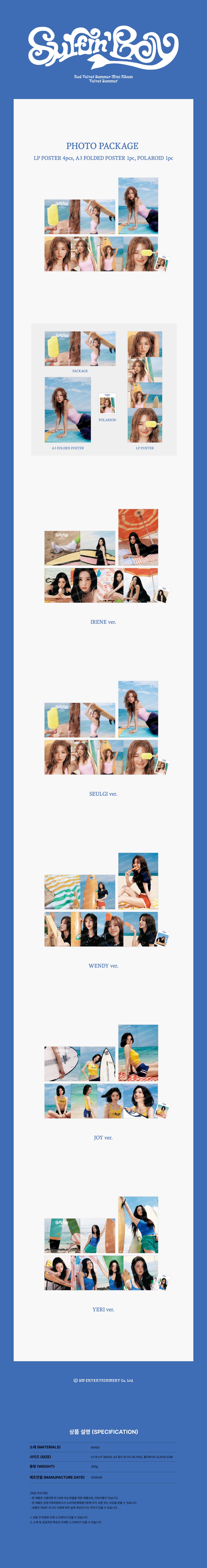 Red Velvet - 02 Photo Package / Red Velvet Summer Mini Album [Velvet Summer] OFFICIAL MD detail 3