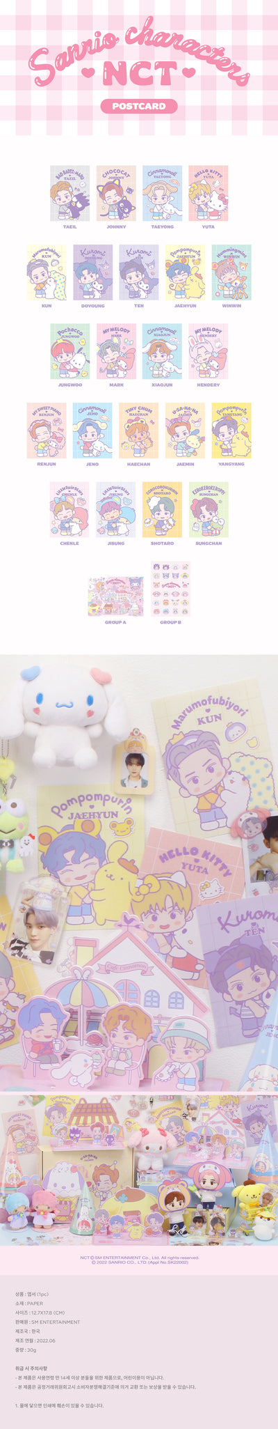 NCT - Postcard / NCT X SANRIO CHARACTERS