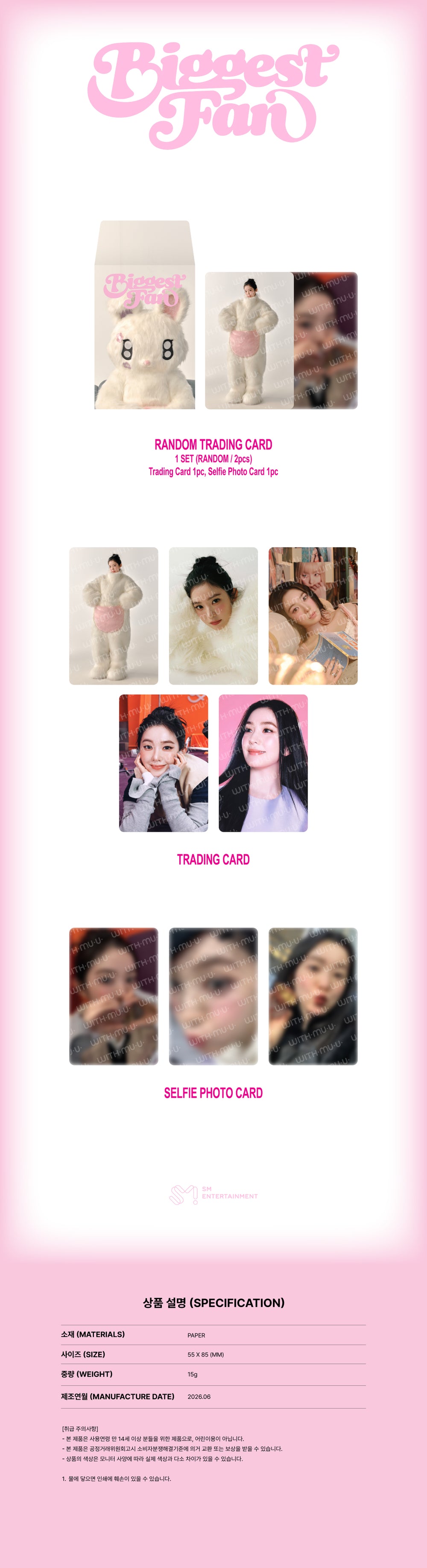 IRENE - 02 Random Trading Card / 2026 IRENE 1TH ALBUM [Biggest Fan] OFFICIAL MD detail 3