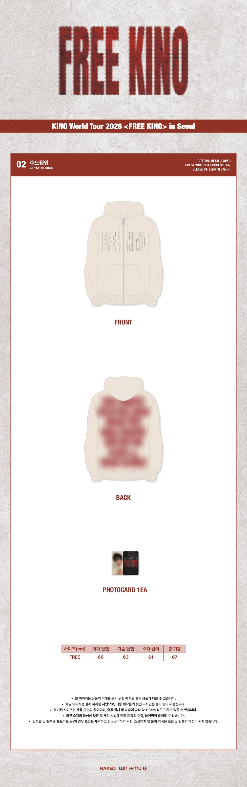 KiHNO - 02 Hoodie Zip-up / 2026 KINO WORLD TOUR [FREE KINO] OFFICIAL MD detail 4