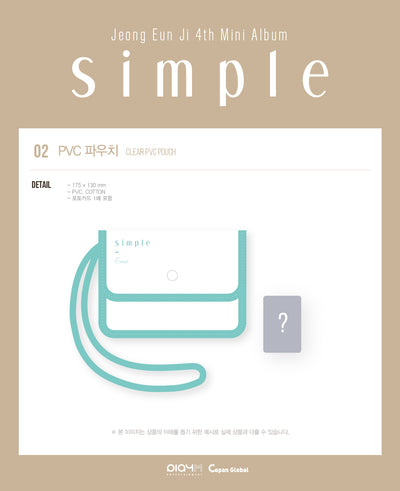 JEONG EUN JI - 02 PVC Pouch / 2020 Simple