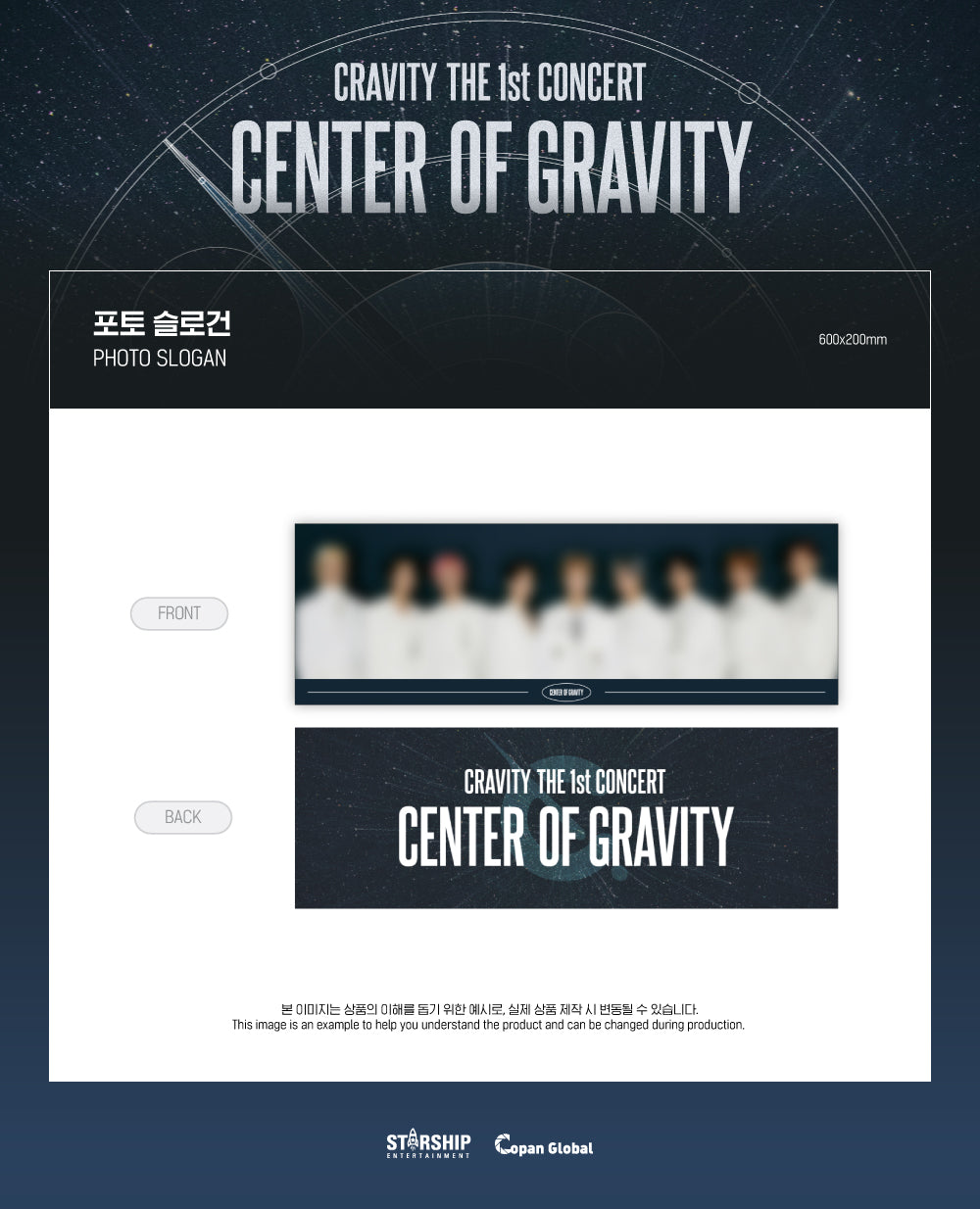CRAVITY - 03 Photo Slogan / CENTER OF GRAVITY