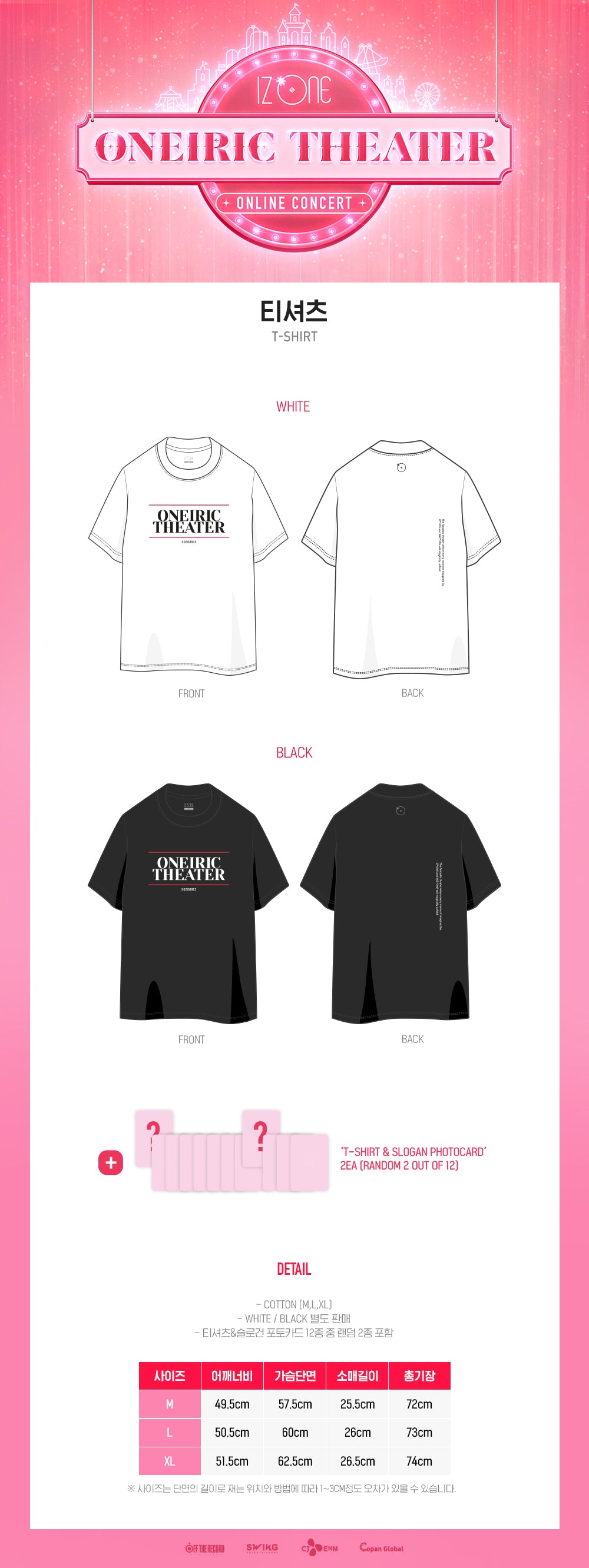 IZ*ONE - 02 T-Shirt / 2020 ONEIRIC THEATER