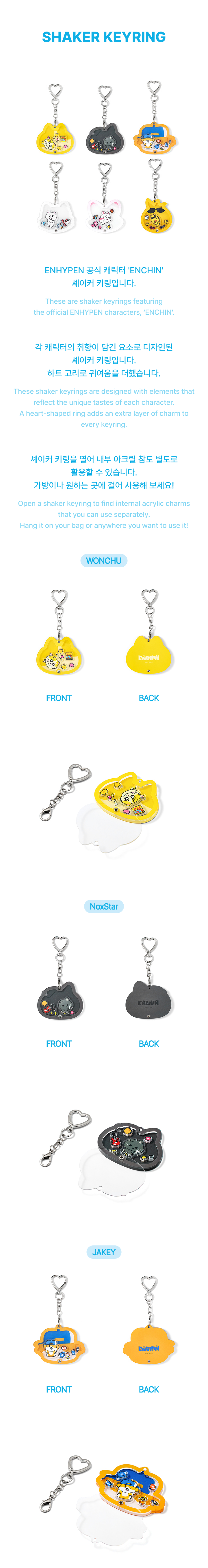 Shaker Keyring detail 3