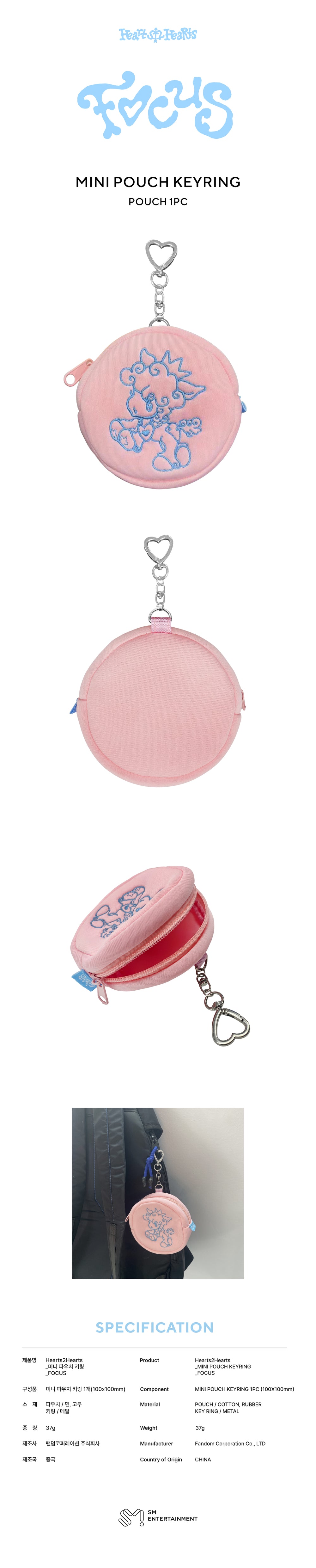 Hearts2Hearts - 02 Mini Pouch Keyring _FOCUS MD detail 3