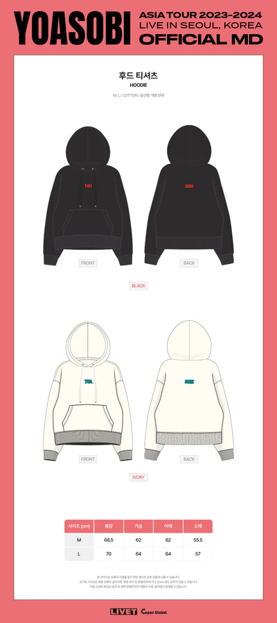 YOASOBI - 01 Hoodie T-Shirt / ASIA TOUR 2023-2024 OFFICIAL MD