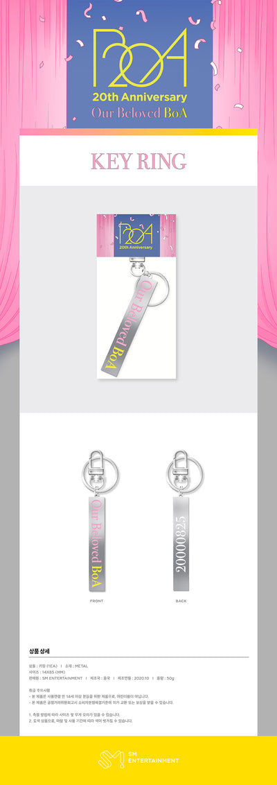 BoA - 02 Keyring / 20TH ANNIVERSARY MD