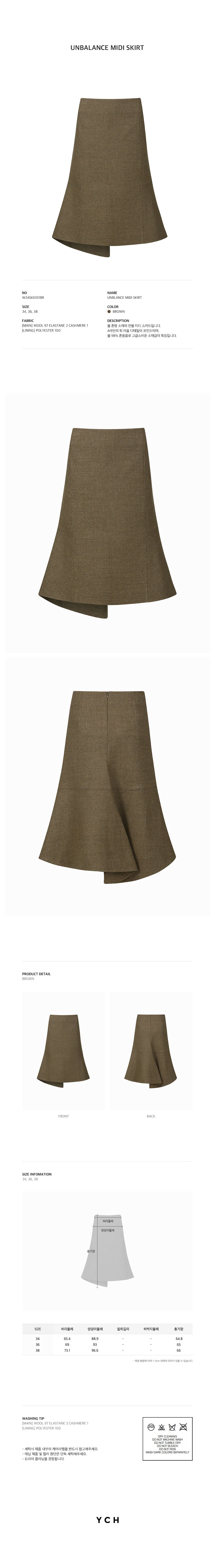 YCH UNBALANCE MIDI SKIRT BROWN (W24SK6101BR)