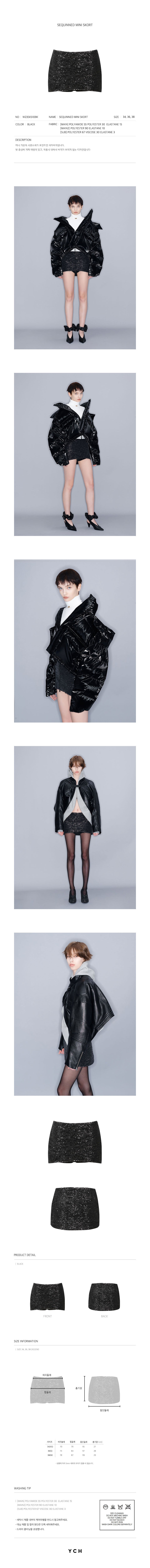 YCH SEQUINNED MINI SKORT BLACK (W23SK510BK)