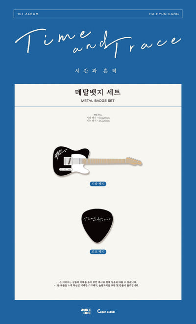 HA HYUN SANG - 03 Metal Badge Set / HA HYUN SANG 1ST ALBUM [Time and Trace] OFFICIAL MD
