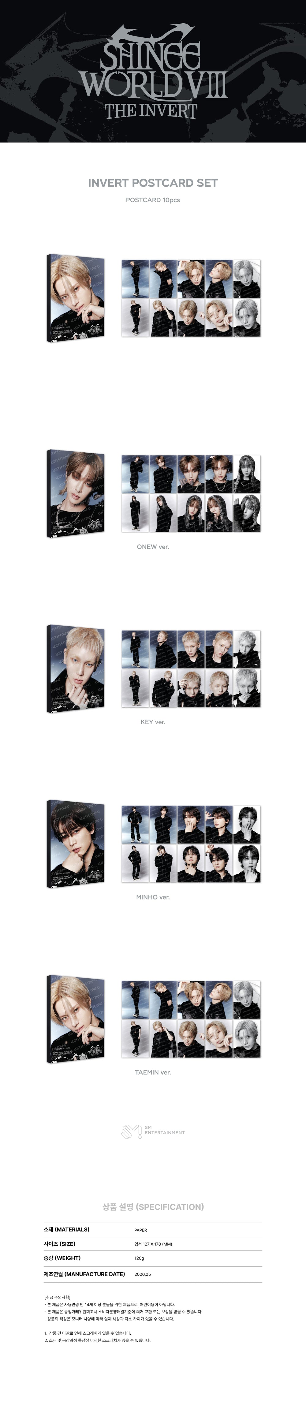 SHINee - 03 INVERT Postcard Set / 2026 SHINee WORLD VIII [THE INVERT] OFFICIAL MD detail 3