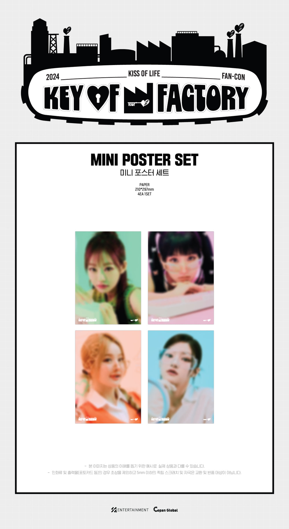 KISS OF LIFE - 03 Mini Poster Set / 2024 FAN-CON [KEY OF FACTORY] MD detail 3