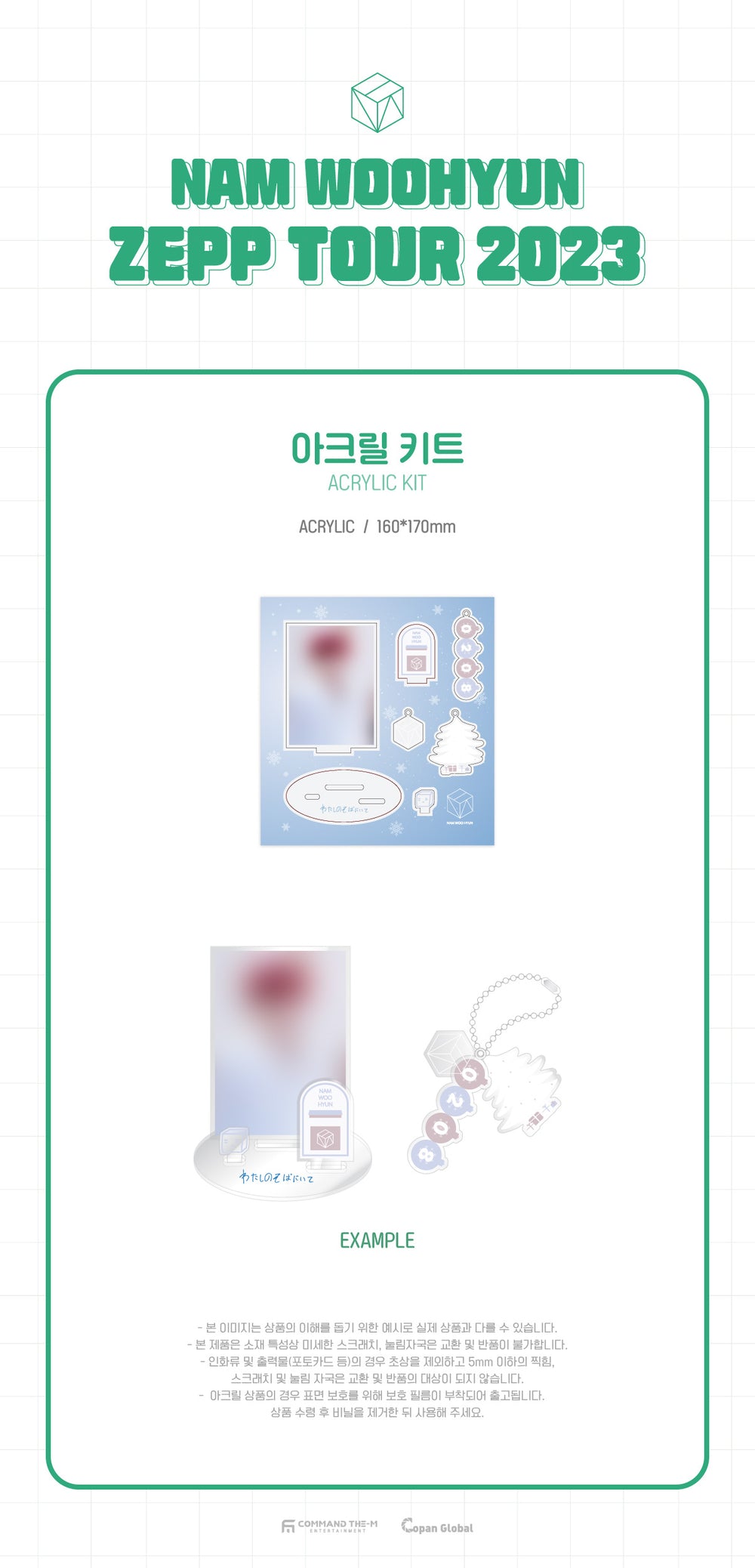 NAM WOO HYUN - 03 Acrylic KiT / ZEPP TOUR 2023 detail 1