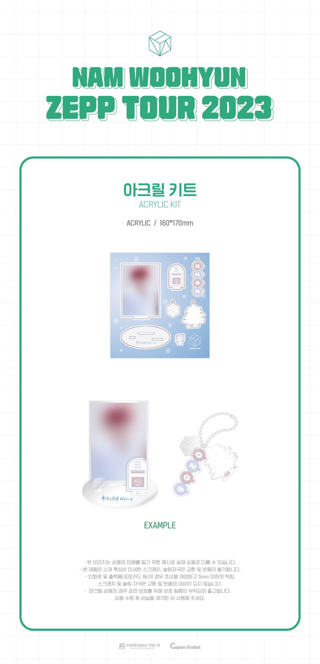 NAM WOO HYUN - 03 Acrylic KiT / ZEPP TOUR 2023