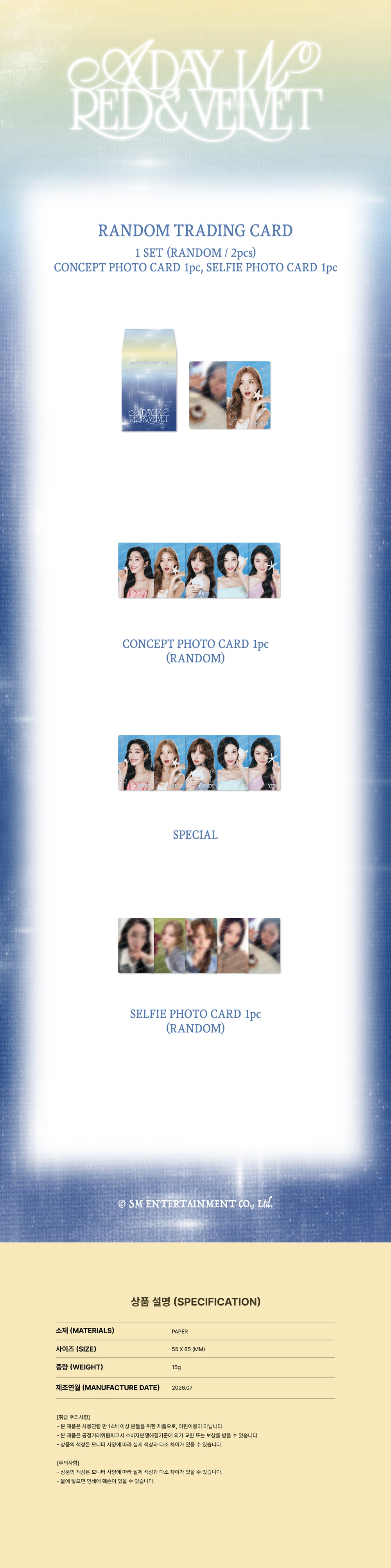 Red Velvet - 03 Random Trading Card / 2026 Red Velvet FAN-CON : [A Day in Red & Velvet] OFFICIAL MD detail 3