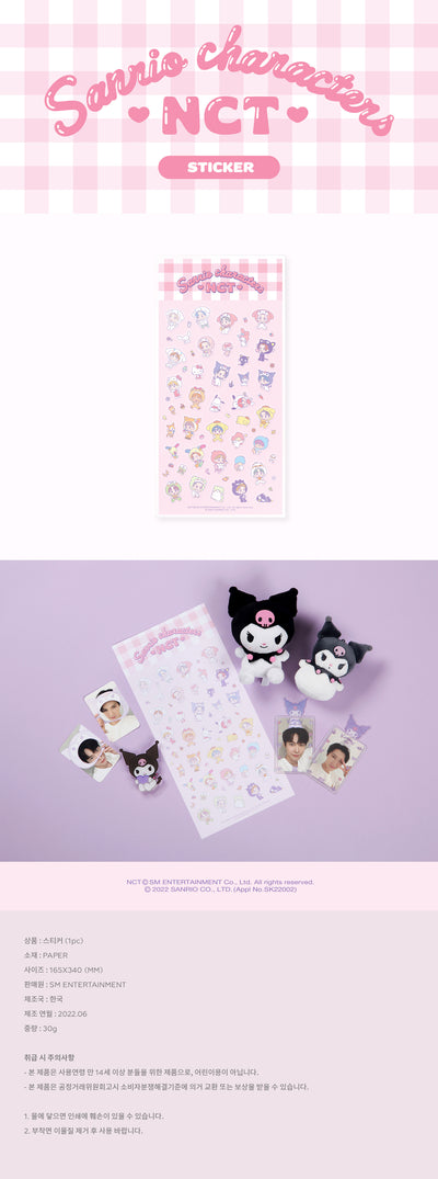 NCT - Sticker / NCT X SANRIO CHARACTERS