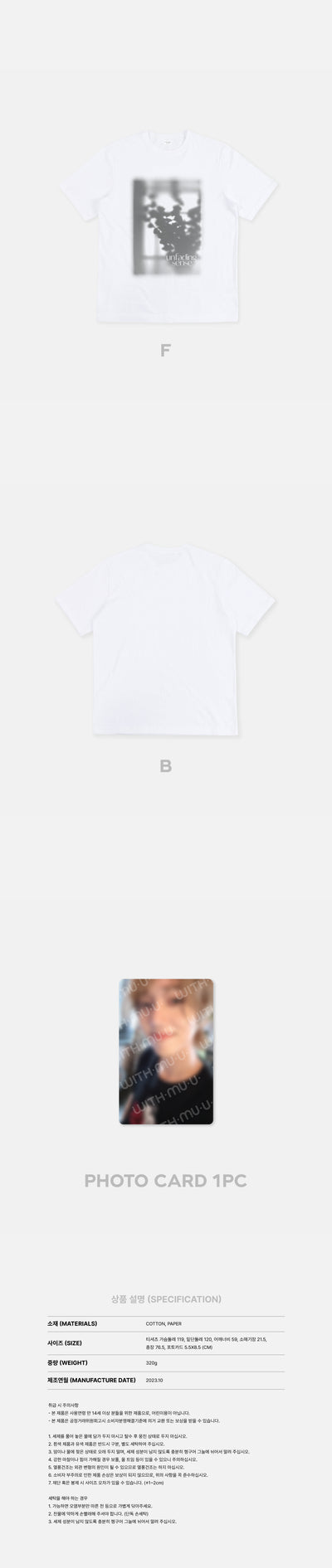 YESUNG - 03 T-Shirt / YESUNG SOLO CONCERT [Unfading Sense] OFFICIAL MD