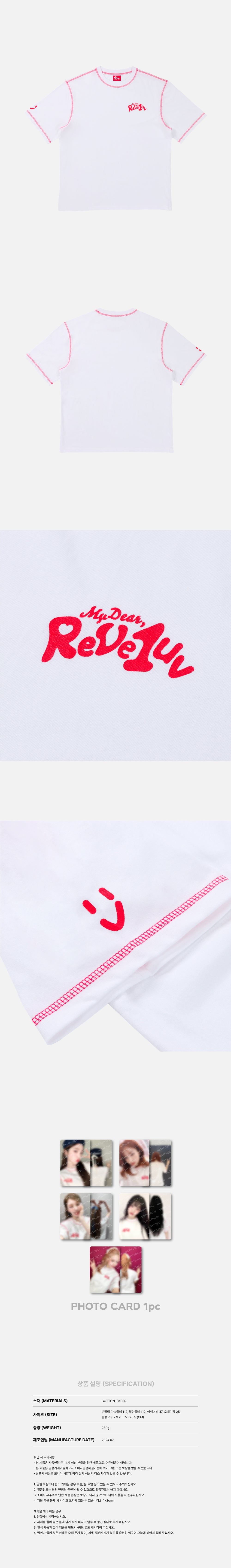 Red Velvet - 03 T-Shirt Set / 2024 Red Velvet FAN-CON [HAPPINESS : My Dear, ReVe1uv] OFFICIAL MD detail 3