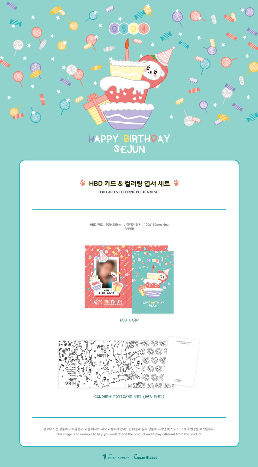 [Release 5/6] VICTON - 03 HBD Card & Color Ring Postcard Set / SEJUN HBD EDITION detail 1