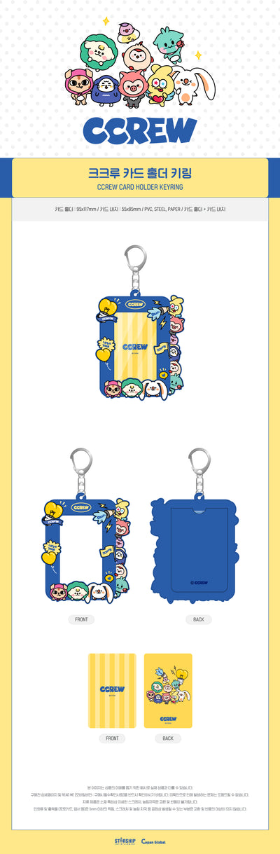 KKURU - 03 Card Holder Keyring