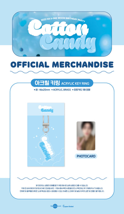 HA SUNG WOON - 02 Acrylic Keyring / 2022 Cotton Candy