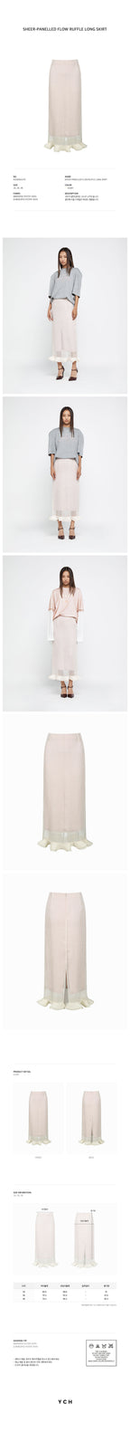 YCH SHEER-PANELLED FLOW RUFFLE LONG SKIRT IVORY (R25SK6021IV)