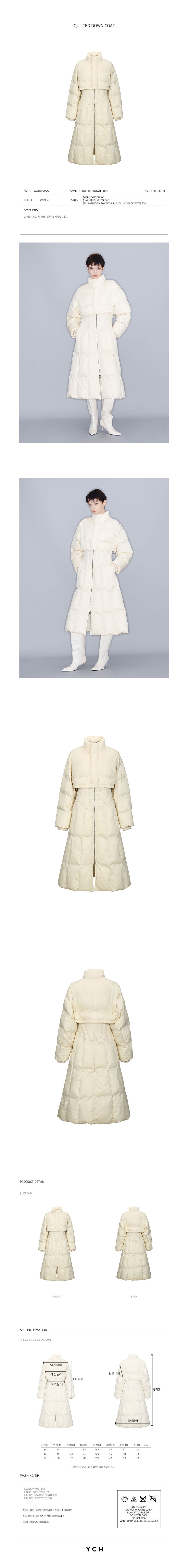 YCH QUILTED DOWN COAT CREAM (W23OT009CR)