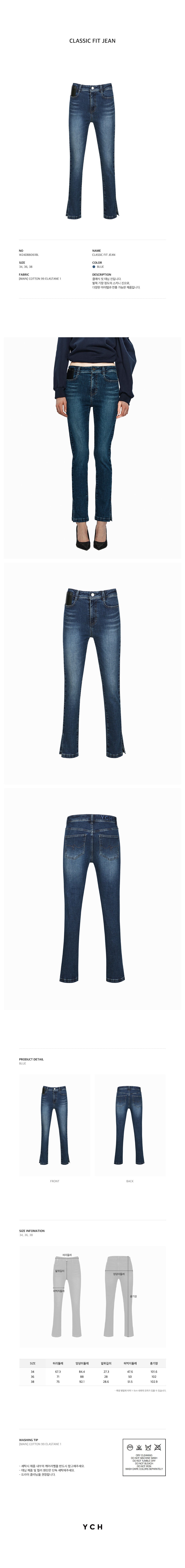 YCH CLASSIC FIT JEAN BLUE (W24DB8061BL)