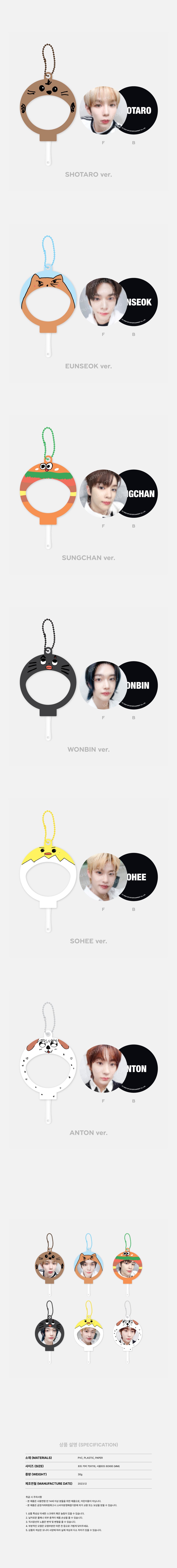 RIIZE - 03 Mini Fan + Photo Set / 2024 RIIZE [RIIZE-UP] OFFICIAL MD detail 2