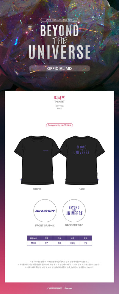 JAECHAN - 03 T-Shirt / 2023 JAECHAN FANMEETING TOUR [BEYOND THE UNIVERSE] OFFICIAL MD