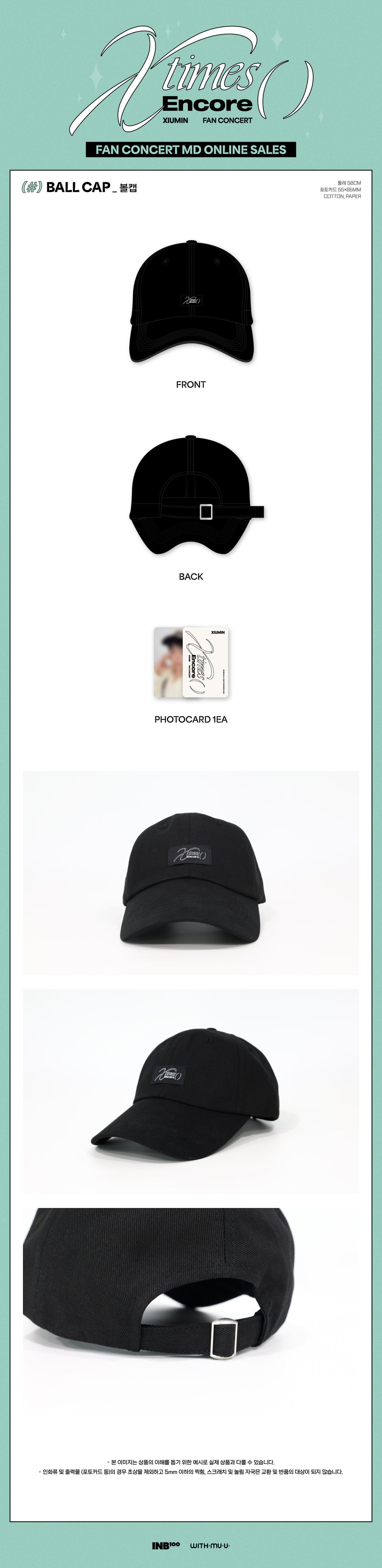 XIUMIN - 03 Ball Cap / 2025 XIUMIN FAN CONCERT [X Times] ENCORE MD detail 3