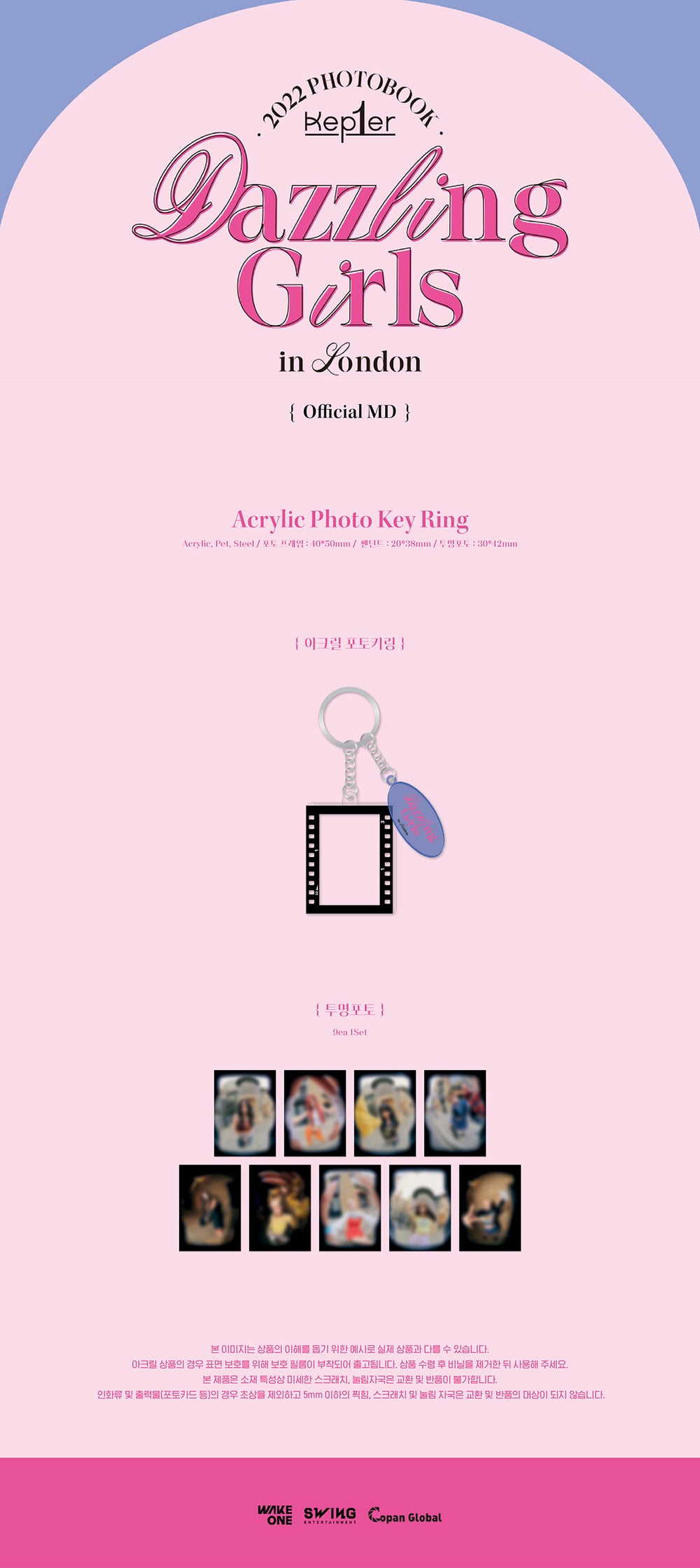 Kep1er - 03 Acrylic Photo Keyring / 2022 Dazzling Girls in London detail 1