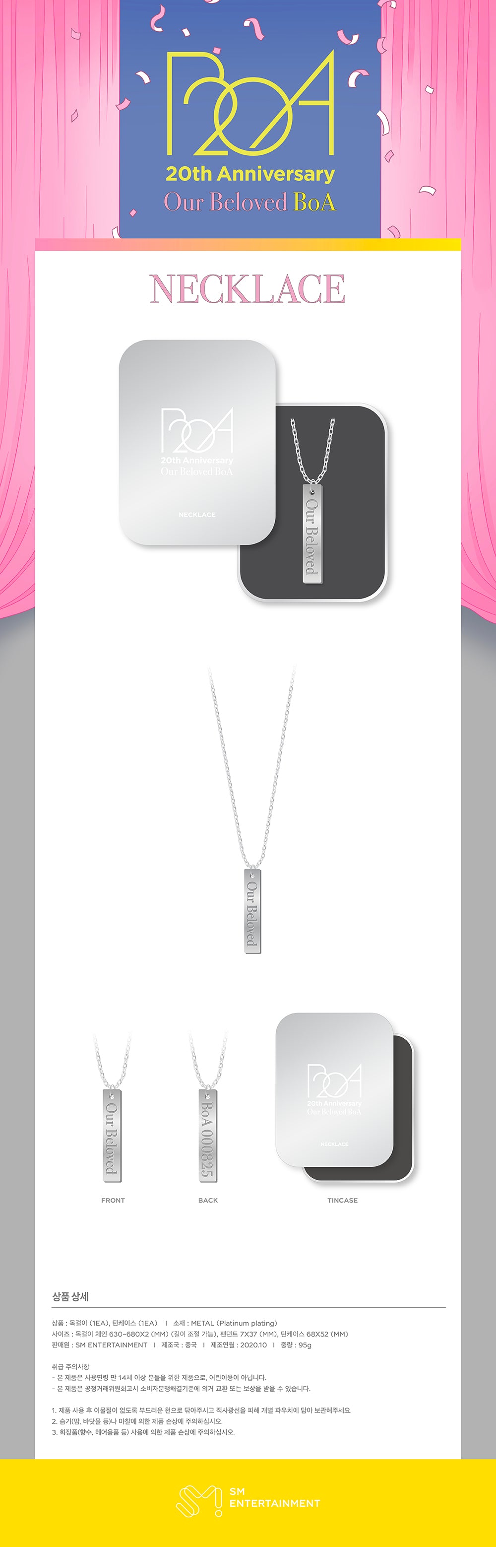 BoA - 03 Necklace / 20TH ANNIVERSARY MD