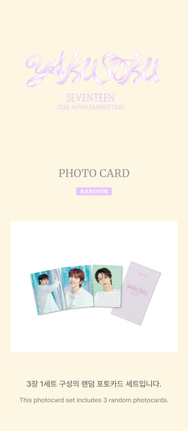 Photo Card detail 2
