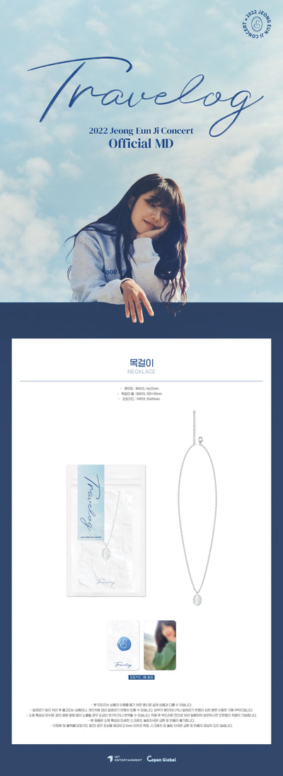 JEONG EUN JI - 04 Necklace / 2022 TRAVELOG CONCERT